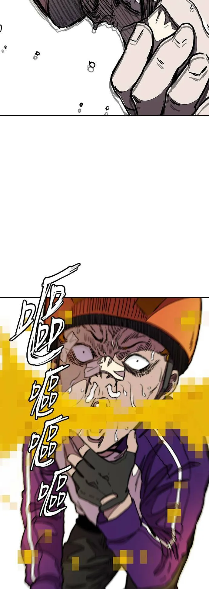 [第3季] 第41话 南胜春老师的特训(3) 第33页