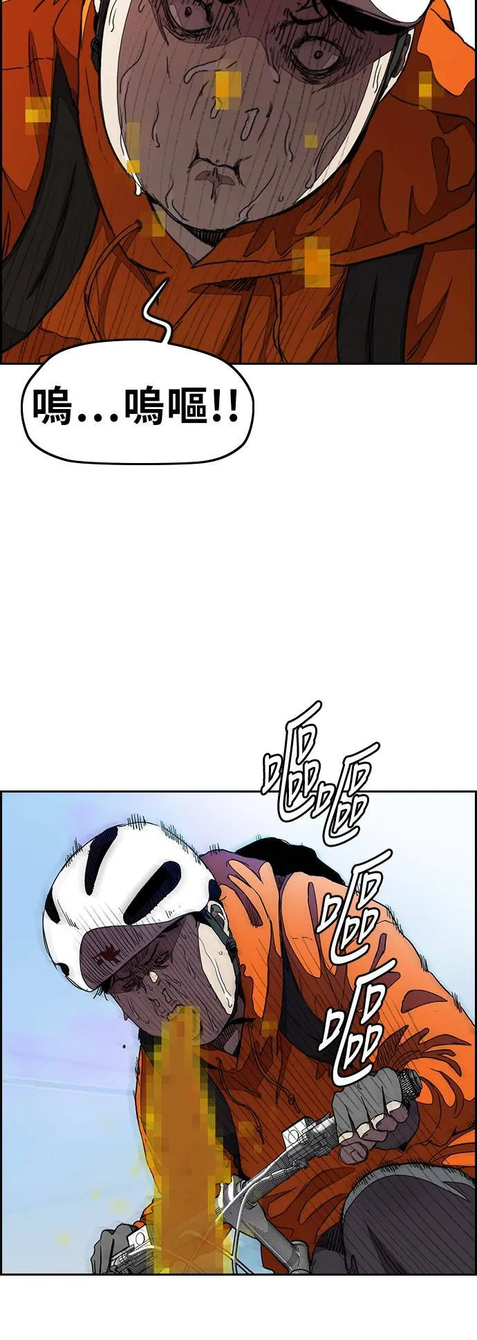 [第3季] 第41话 南胜春老师的特训(3) 第35页