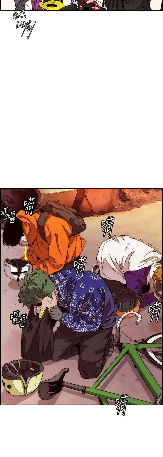 [第3季] 第41话 南胜春老师的特训(3) 第39页