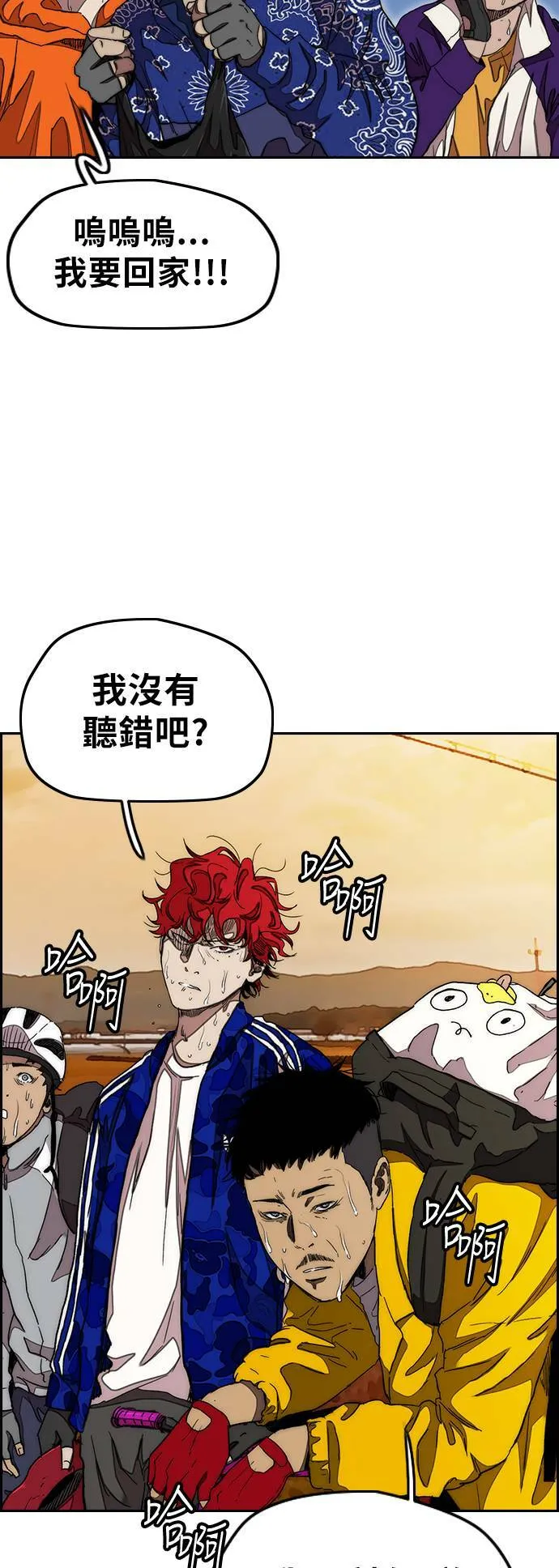 [第3季] 第41话 南胜春老师的特训(3) 第47页
