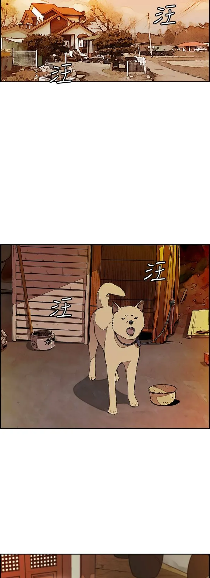 [第3季] 第42话 南胜春老师的特训(4) 第10页