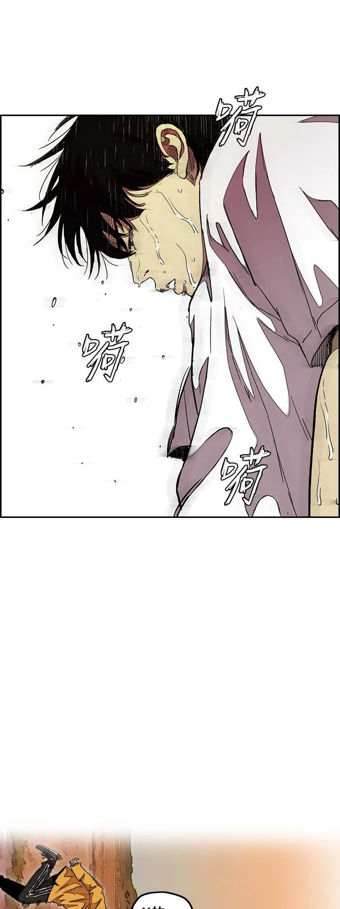[第3季] 第42话 南胜春老师的特训(4) 第36页