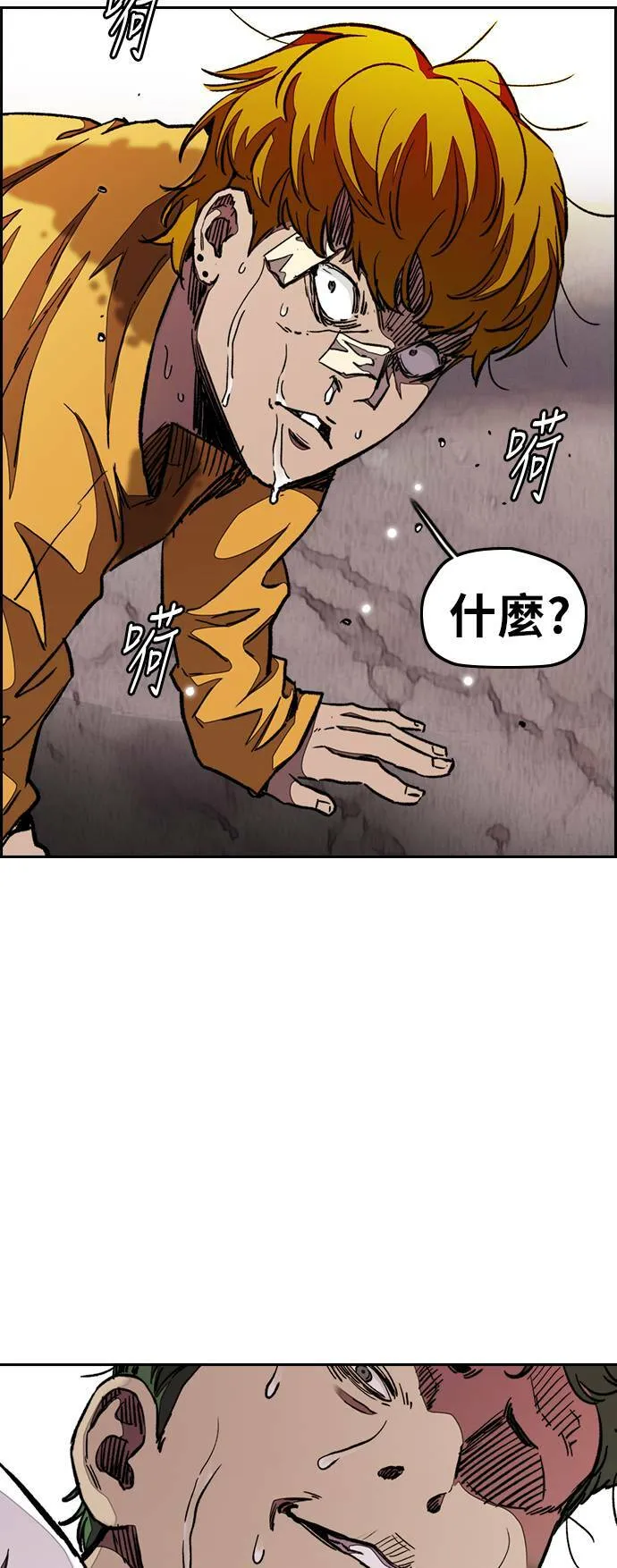 [第3季] 第42话 南胜春老师的特训(4) 第53页
