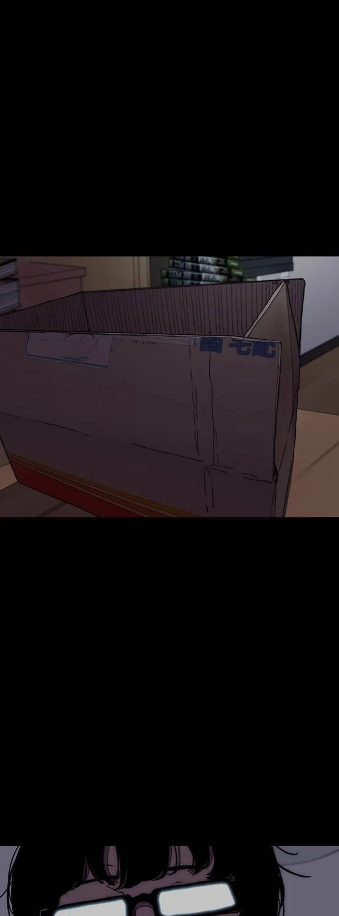 [第3季] 第43话 短距对决(1) 第65页