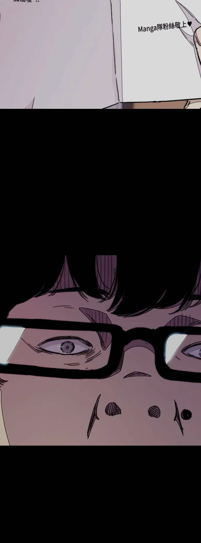 [第3季] 第43话 短距对决(1) 第67页