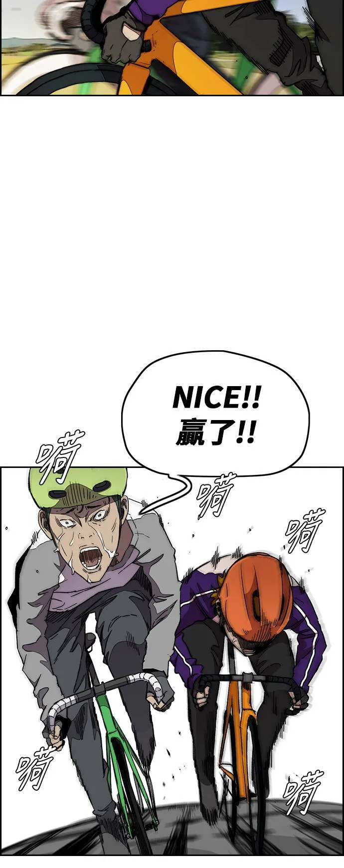 [第3季] 第44话 短距对决(2) 第12页