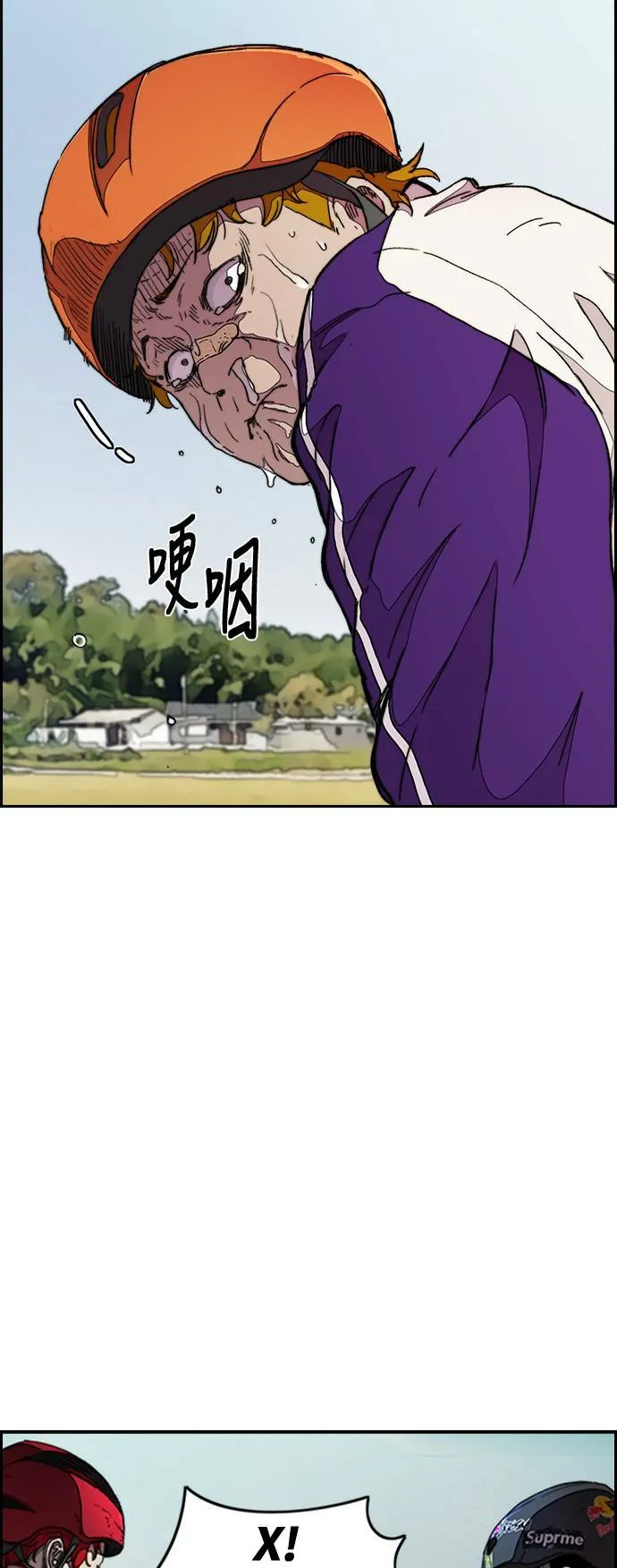 [第3季] 第44话 短距对决(2) 第27页