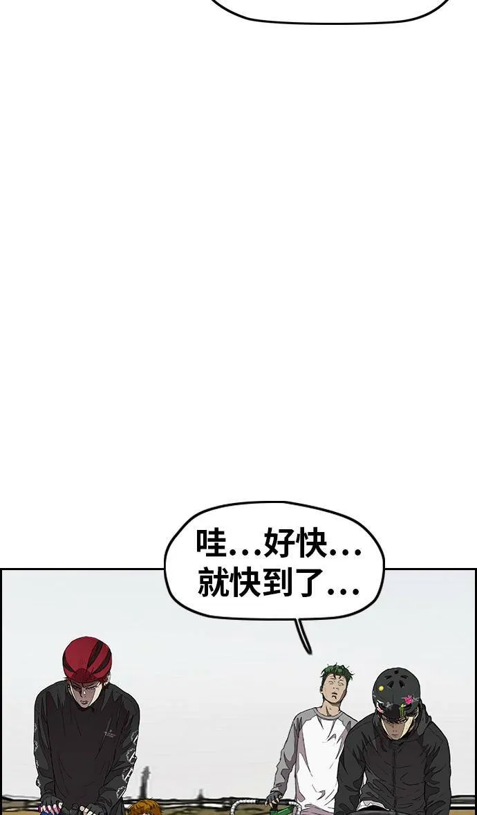 [第3季] 第44话 短距对决(2) 第70页