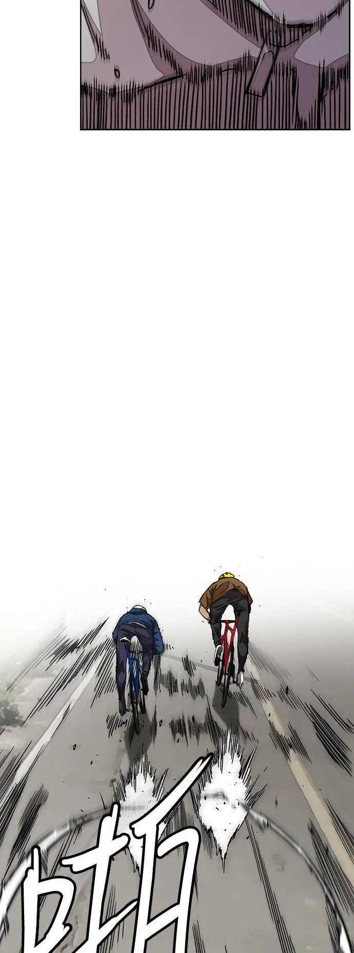 [第3季] 第45话 胜春老师的奖品 第13页