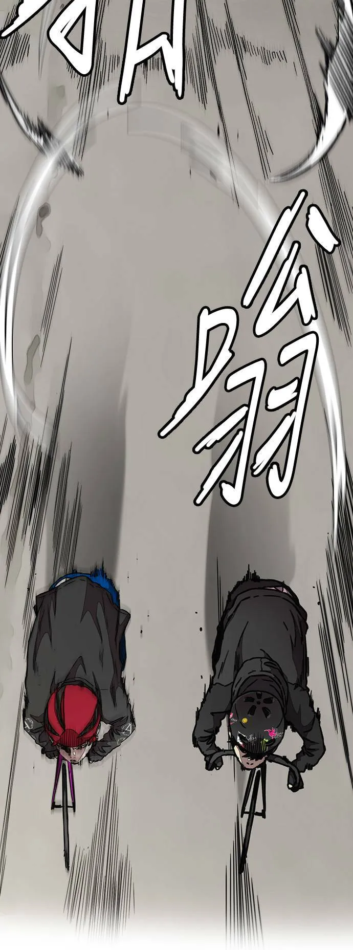 [第3季] 第45话 胜春老师的奖品 第14页