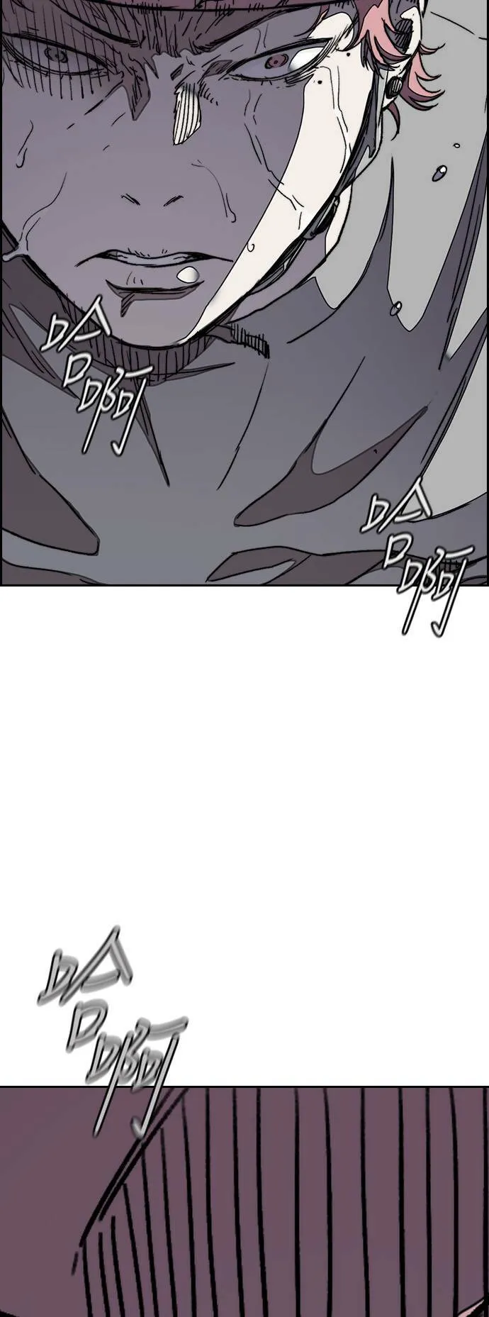 [第3季] 第45话 胜春老师的奖品 第33页