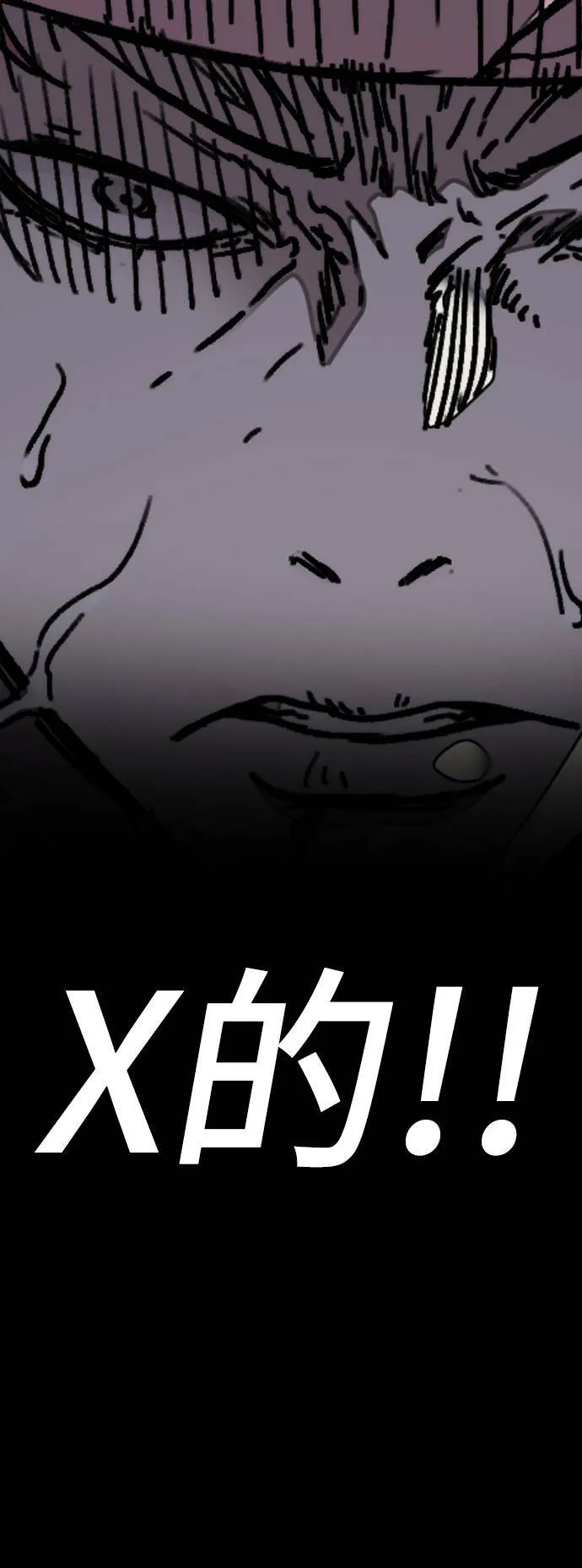[第3季] 第45话 胜春老师的奖品 第34页