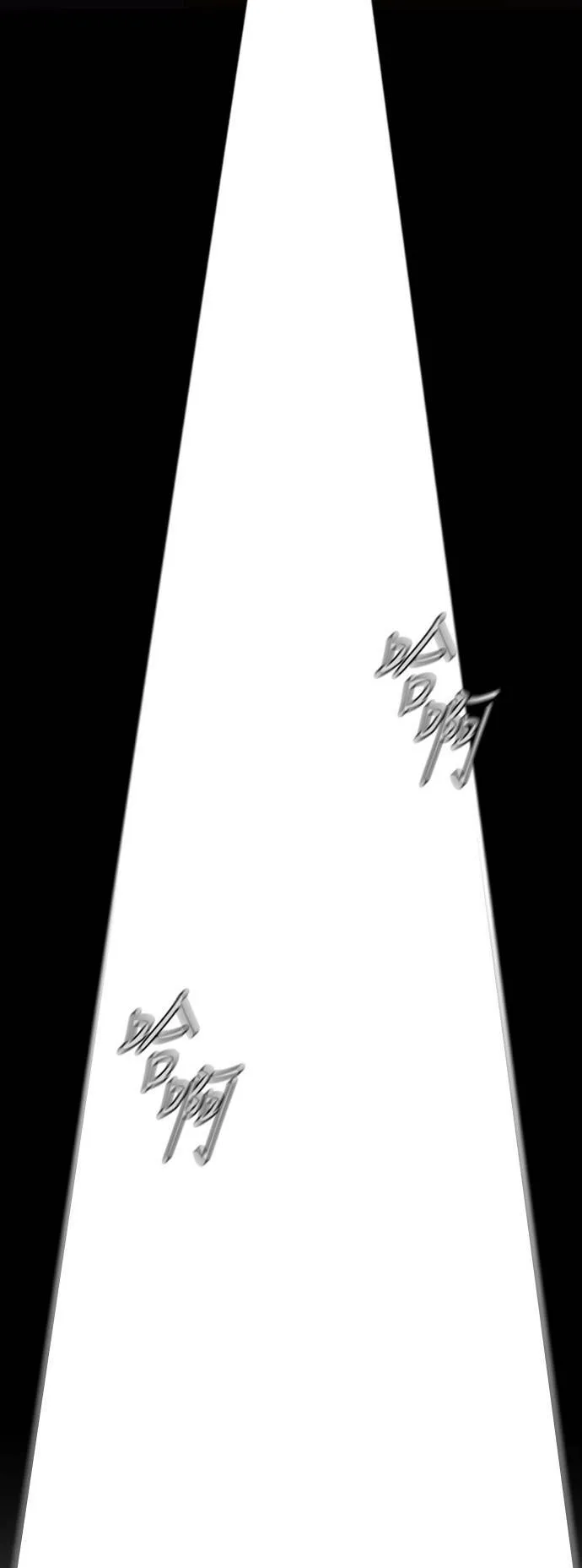 [第3季] 第45话 胜春老师的奖品 第42页