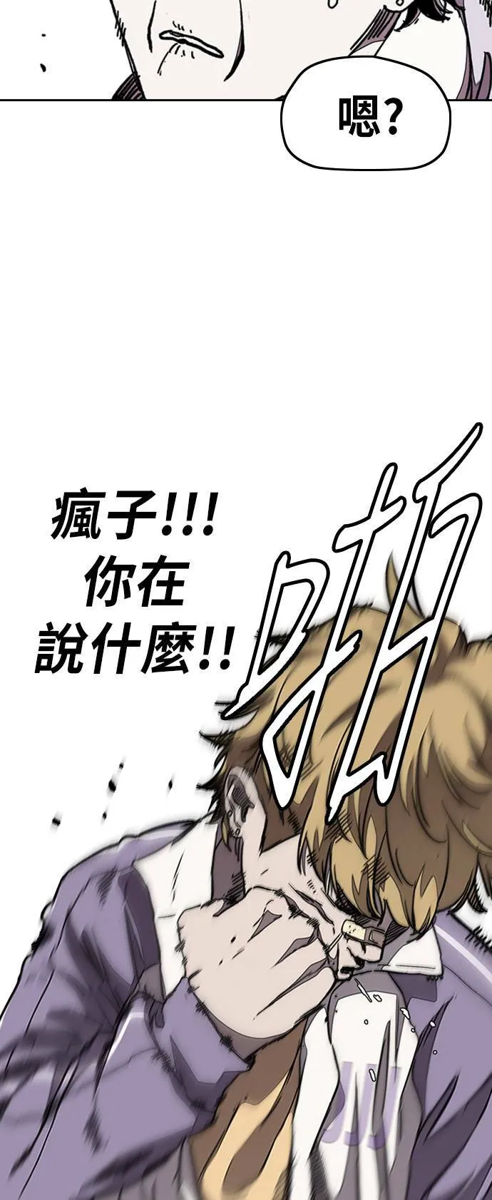 [第3季] 第45话 胜春老师的奖品 第71页