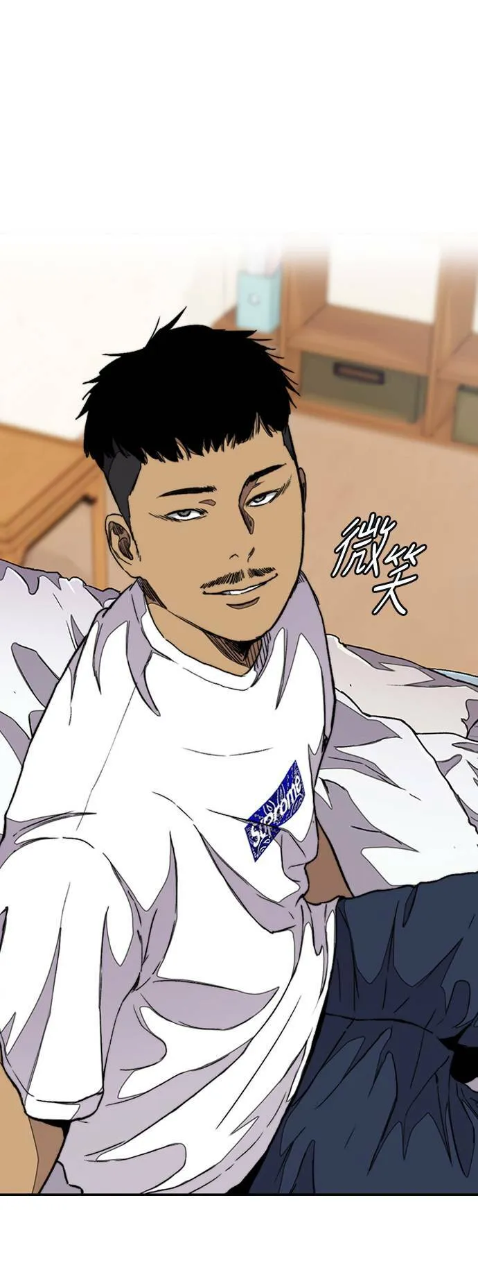 [第3季] 第46话 那家伙来了 第13页