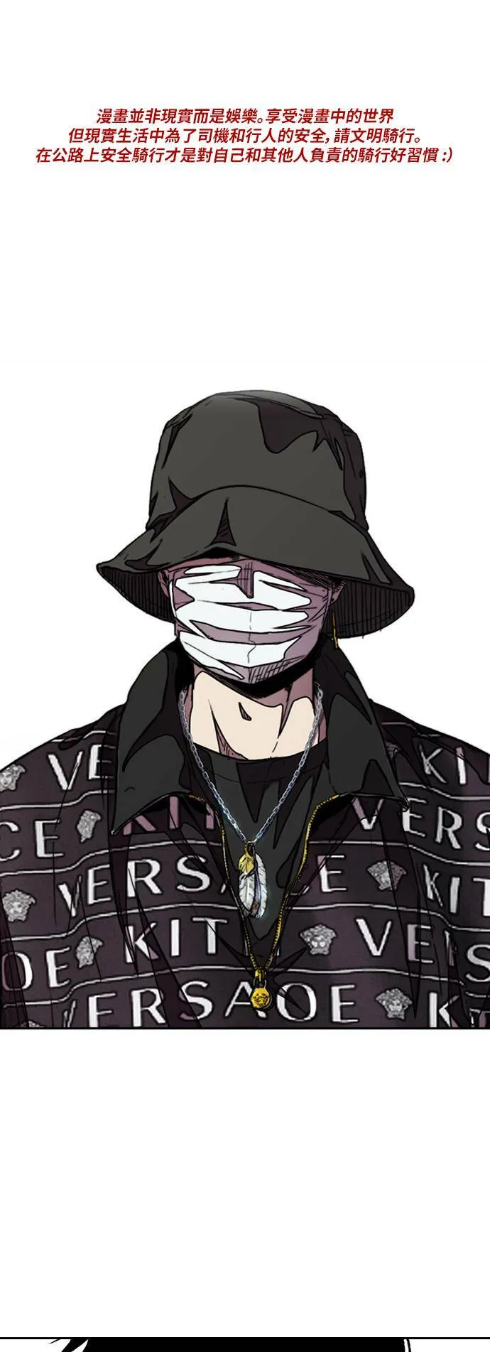 [第3季] 第47话 雪莉的男朋友? 第1页