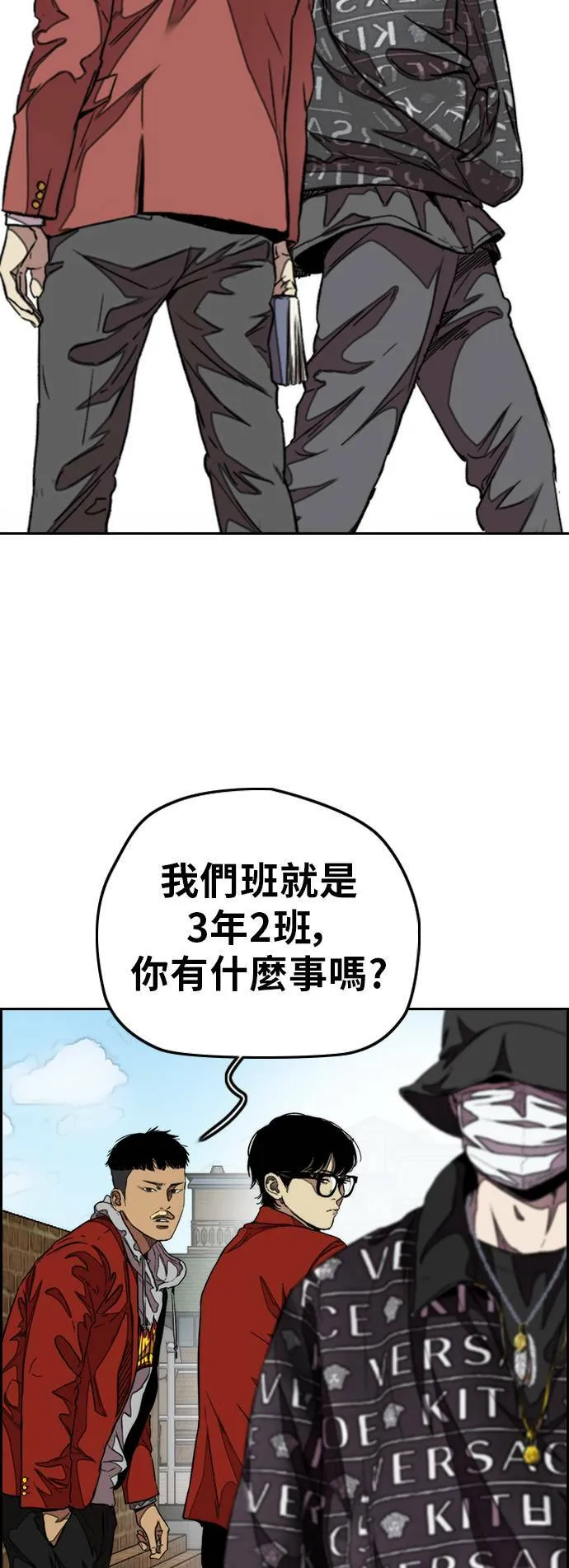 [第3季] 第47话 雪莉的男朋友? 第3页