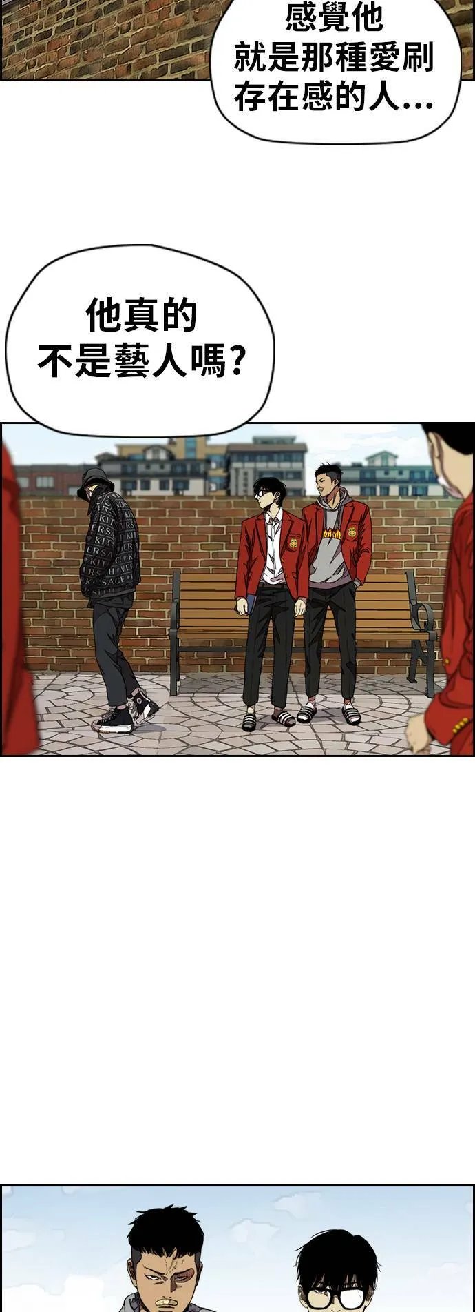 [第3季] 第47话 雪莉的男朋友? 第13页