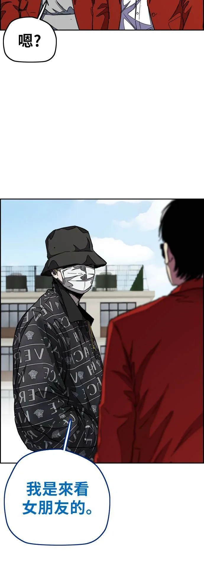 [第3季] 第47话 雪莉的男朋友? 第15页