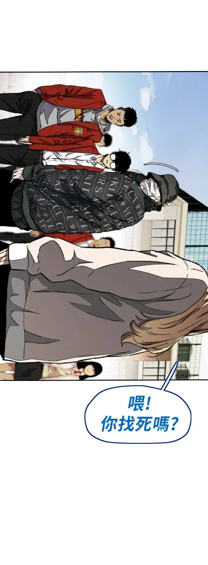 [第3季] 第47话 雪莉的男朋友? 第19页