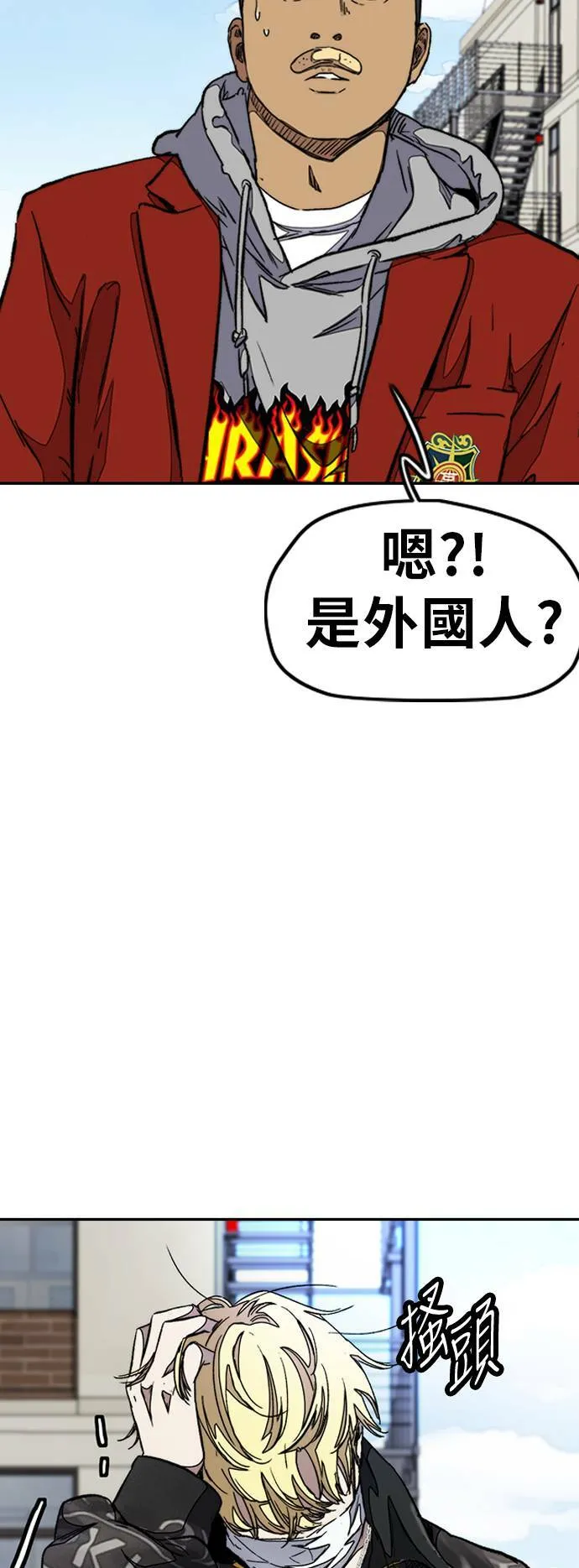 [第3季] 第47话 雪莉的男朋友? 第24页
