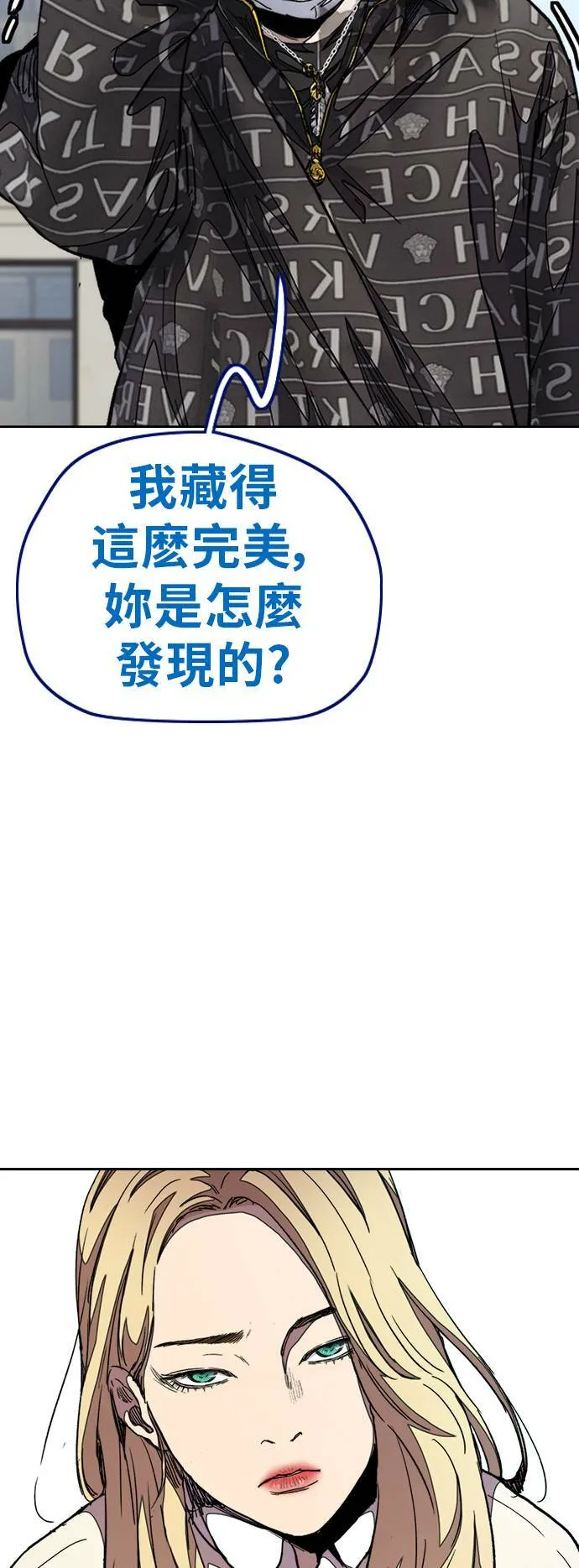 [第3季] 第47话 雪莉的男朋友? 第25页