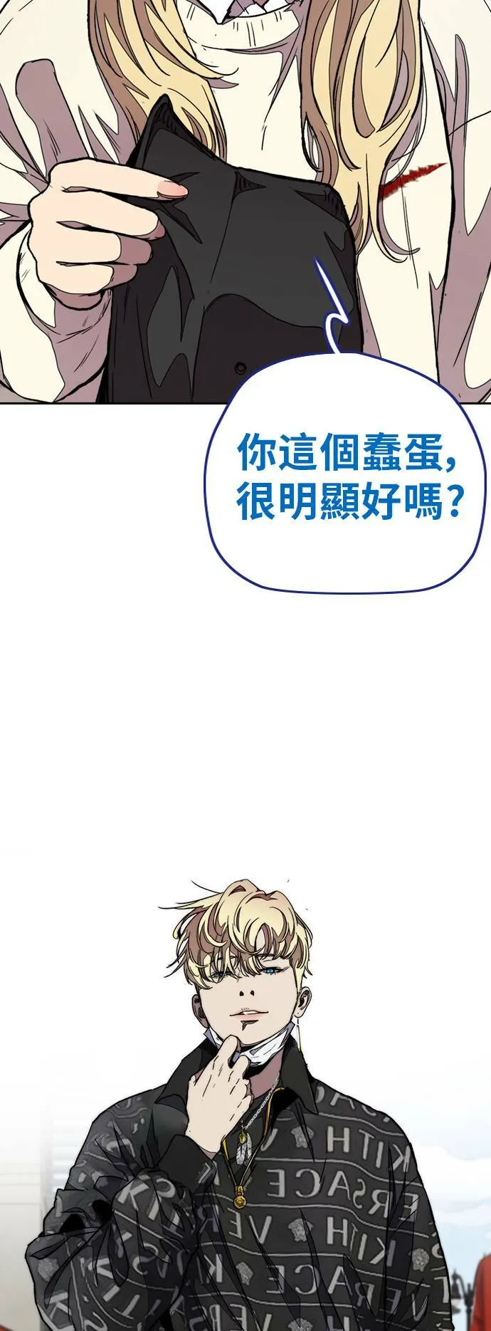 [第3季] 第47话 雪莉的男朋友? 第26页