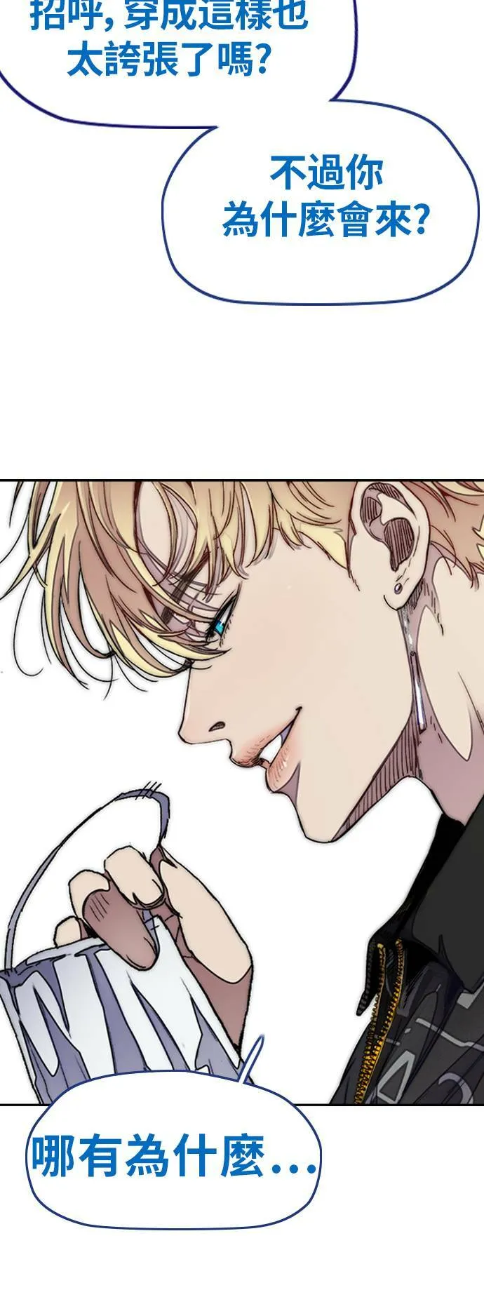 [第3季] 第47话 雪莉的男朋友? 第30页