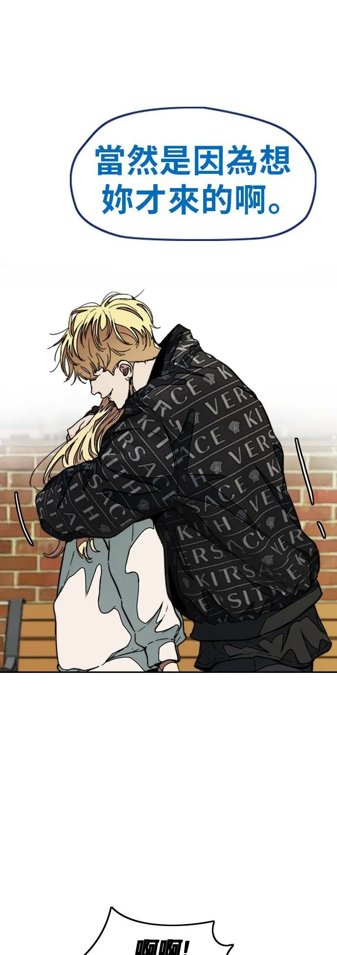 [第3季] 第47话 雪莉的男朋友? 第31页