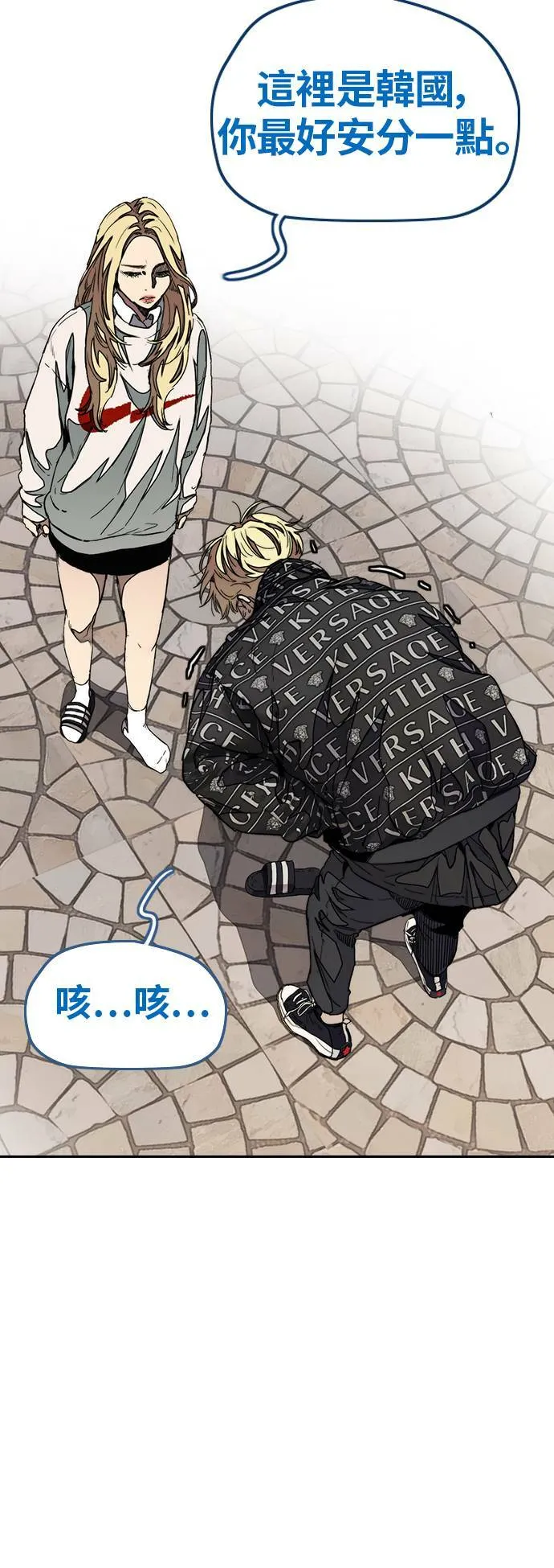 [第3季] 第47话 雪莉的男朋友? 第35页
