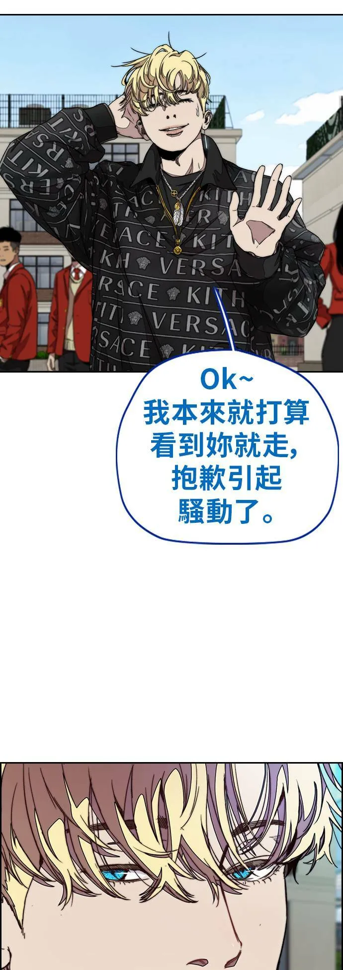 [第3季] 第47话 雪莉的男朋友? 第40页