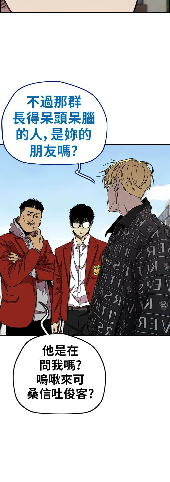[第3季] 第47话 雪莉的男朋友? 第41页