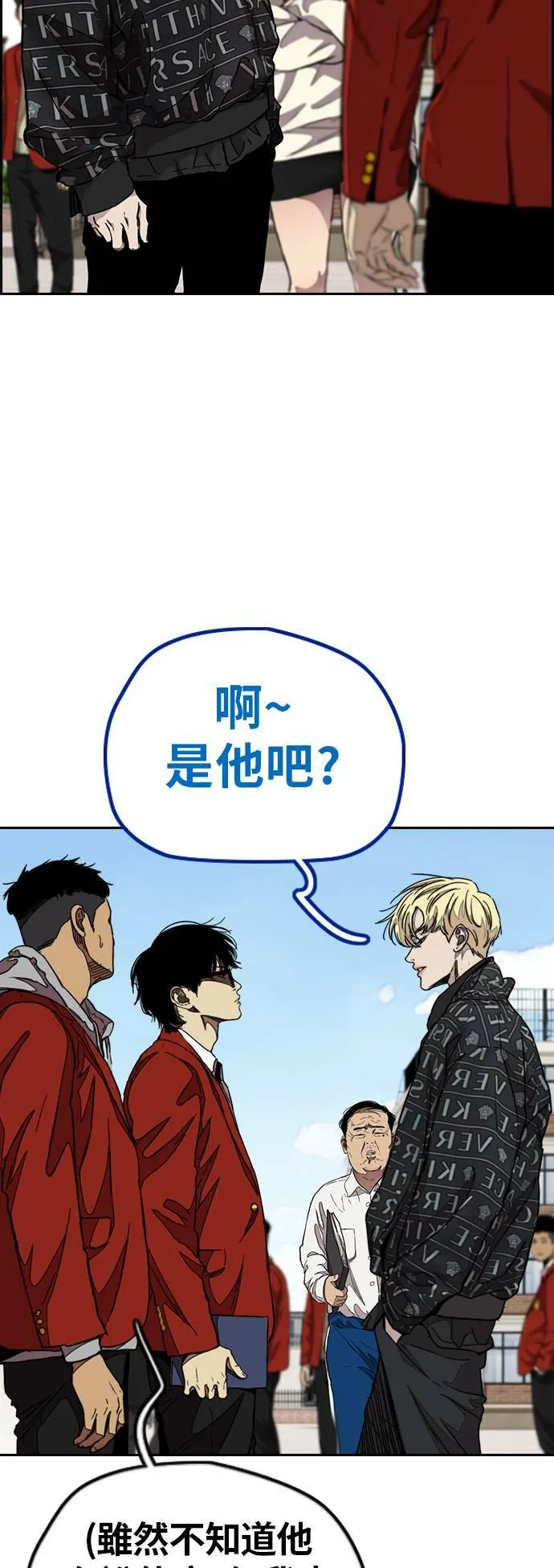 [第3季] 第47话 雪莉的男朋友? 第43页