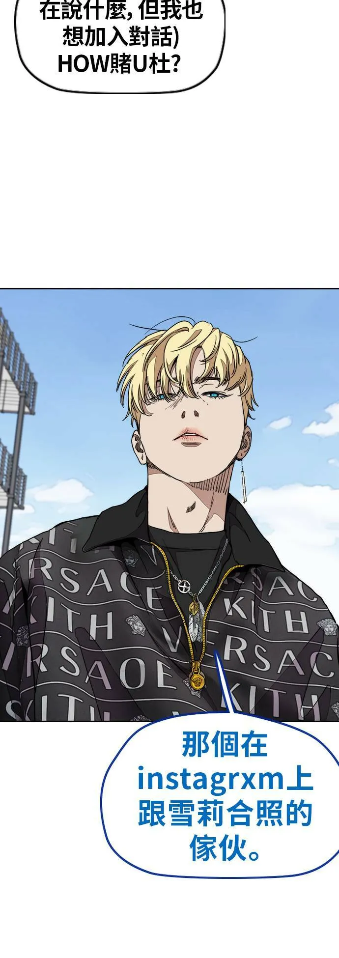 [第3季] 第47话 雪莉的男朋友? 第44页