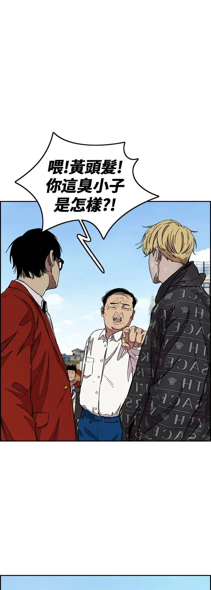 [第3季] 第47话 雪莉的男朋友? 第46页