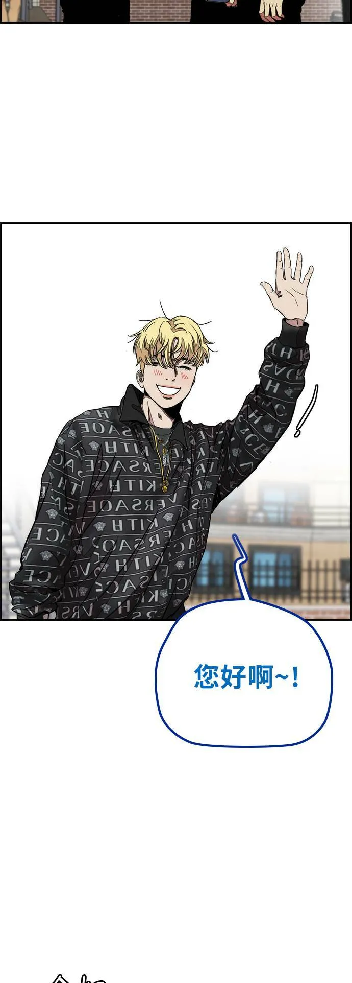 [第3季] 第47话 雪莉的男朋友? 第49页