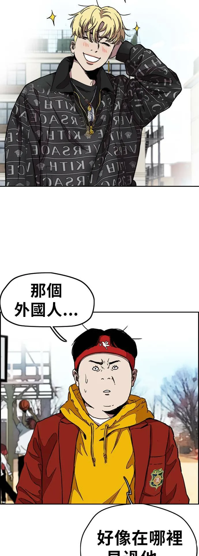 [第3季] 第47话 雪莉的男朋友? 第52页