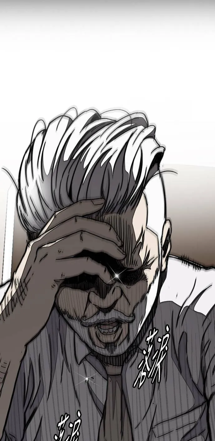 [第3季] 第47话 雪莉的男朋友? 第71页