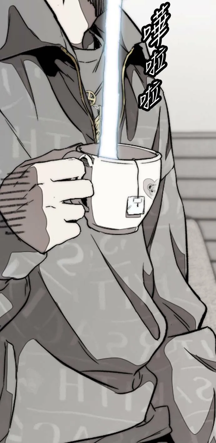 [第3季] 第47话 雪莉的男朋友? 第74页