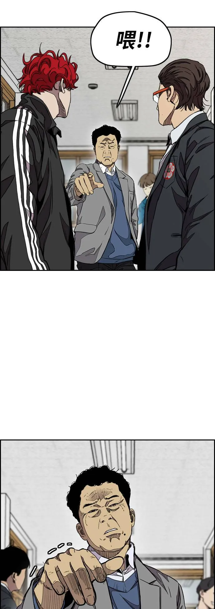 [第3季] 第48话 导火线 第35页