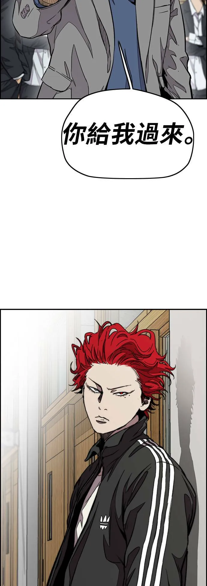 [第3季] 第48话 导火线 第36页