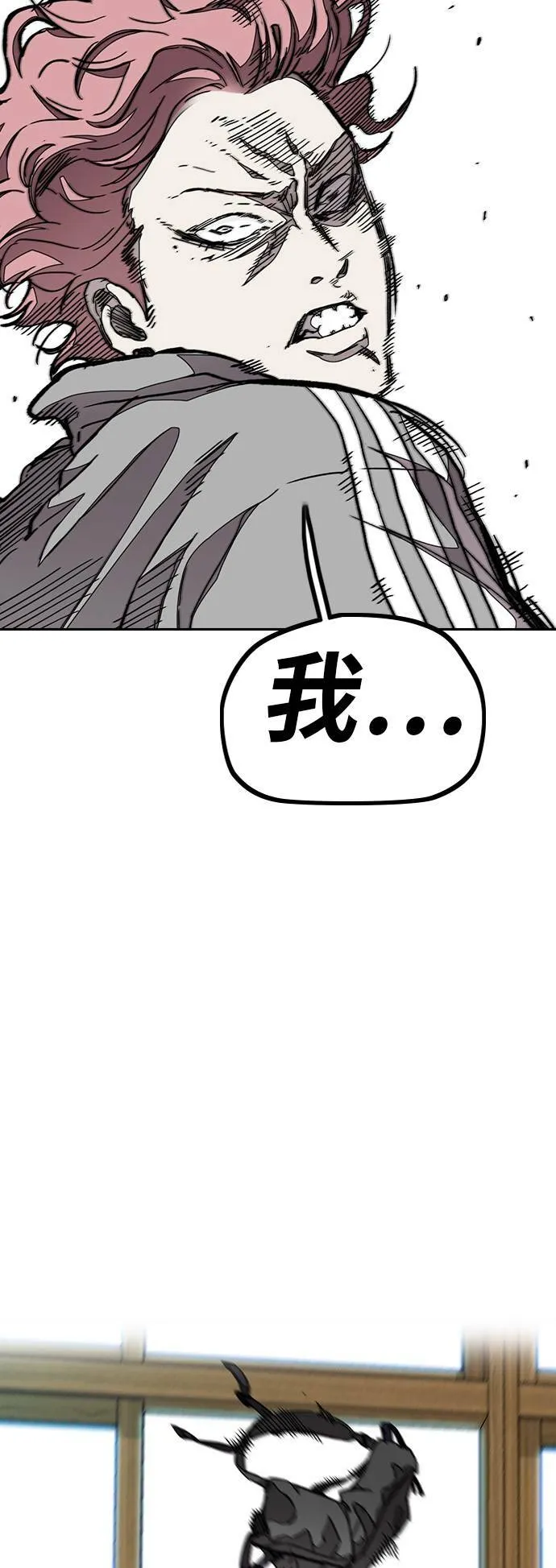 [第3季] 第48话 导火线 第55页