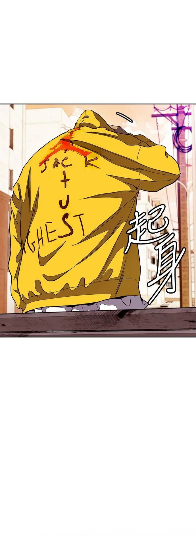 [第3季] 第48话 导火线 第69页