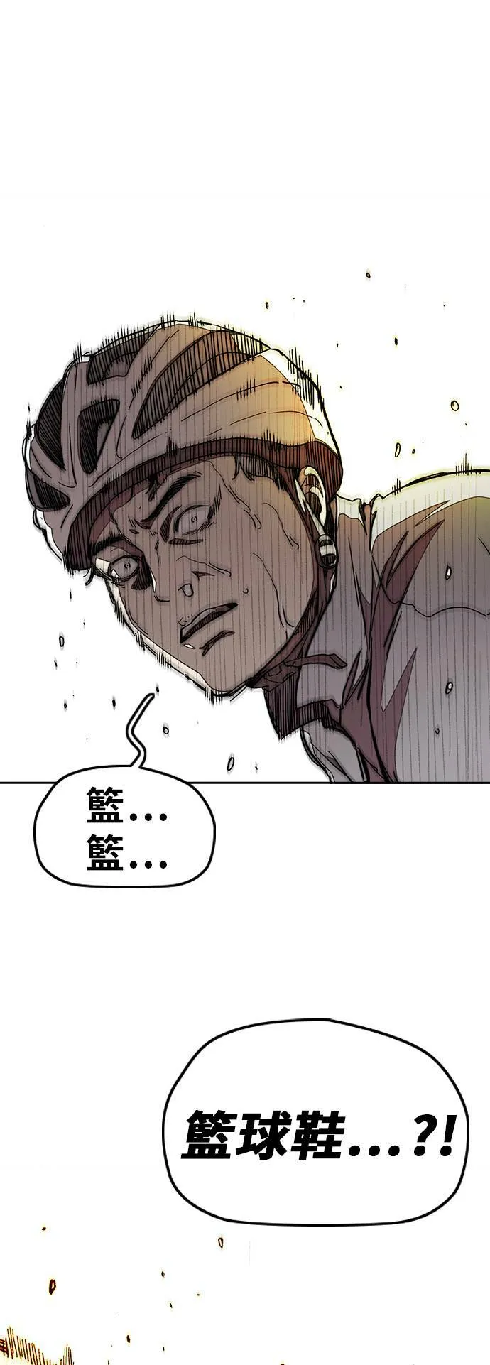 [第3季] 第49话 约会 第18页