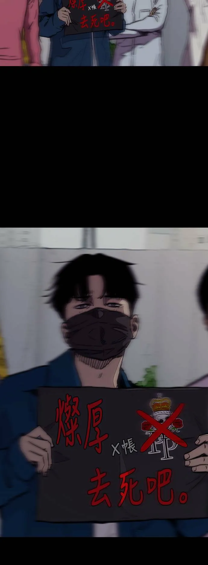 [第3季] 第49话 约会 第48页