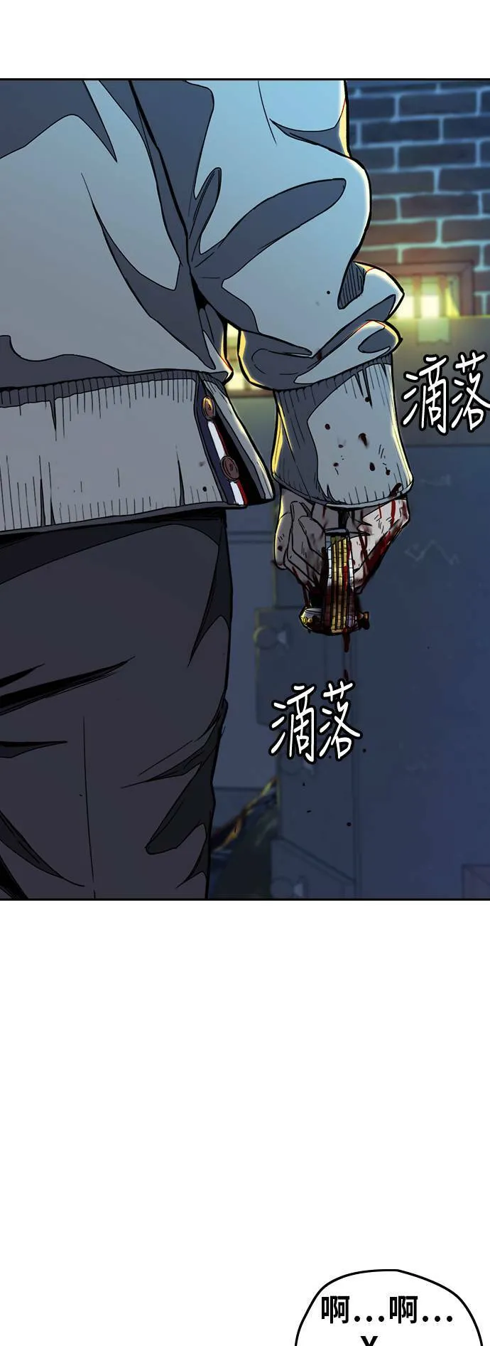 [第3季] 第50话 欧文‧奈特 第27页
