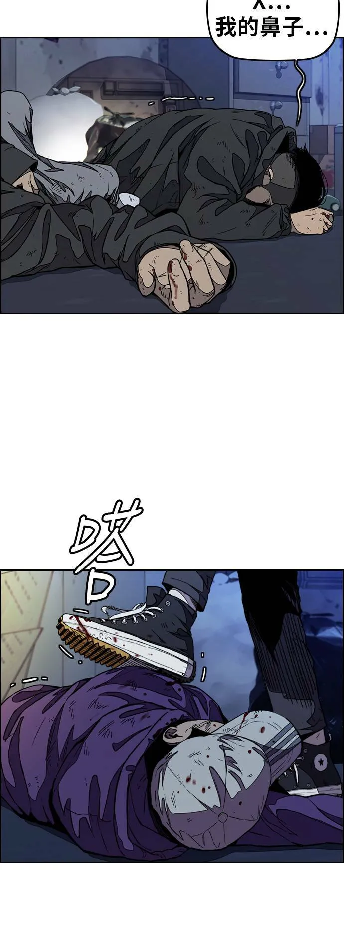 [第3季] 第50话 欧文‧奈特 第28页