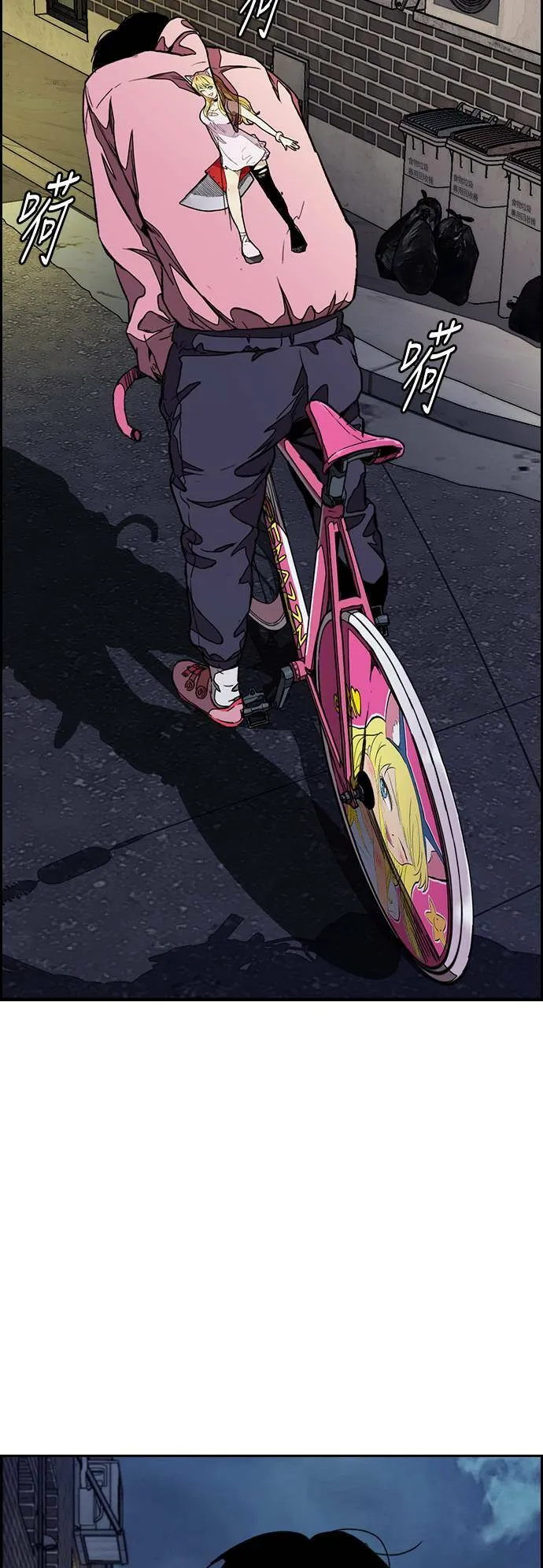 [第3季] 第50话 欧文‧奈特 第48页