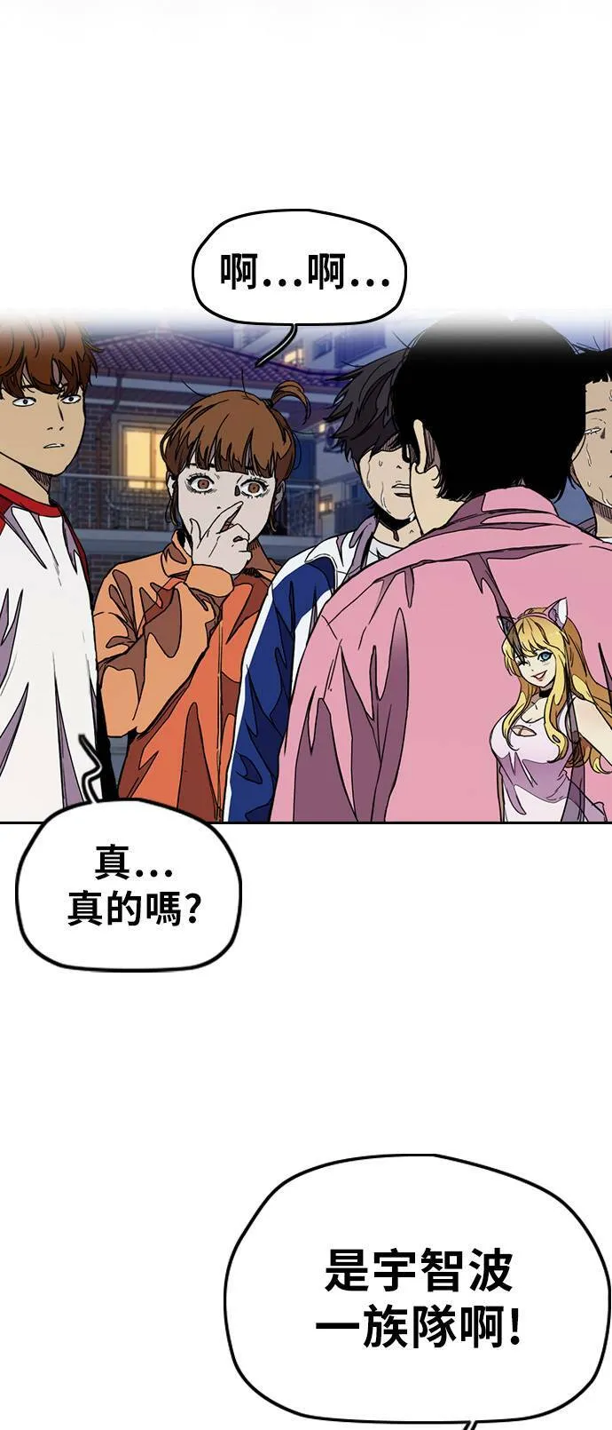 [第3季] 第50话 欧文‧奈特 第64页