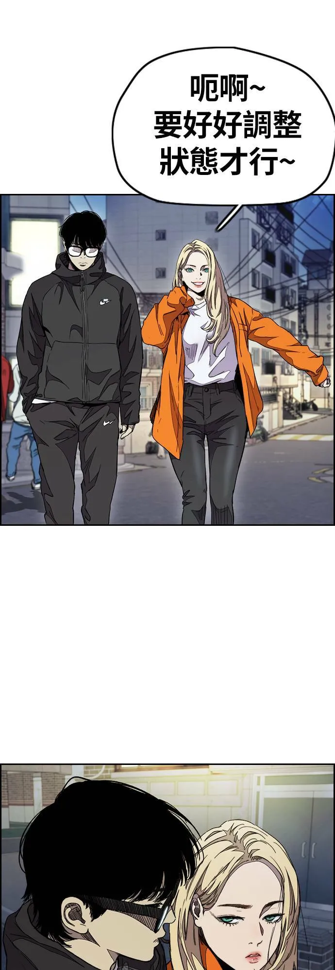 [第3季] 第52话 欧文‧奈特的真面目 第16页